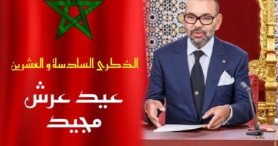 Fête du Trône au Maroc : une célébration de la constance monarchique sous la direction visionnaire de Mohammed VI