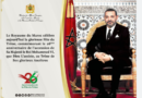 Une lecture du discours de Sa Majesté le Roi Mohammed VI à l’occasion de la Fête du Trône 2025 : Entre continuité, réforme sociale et volonté d’apaisement régional